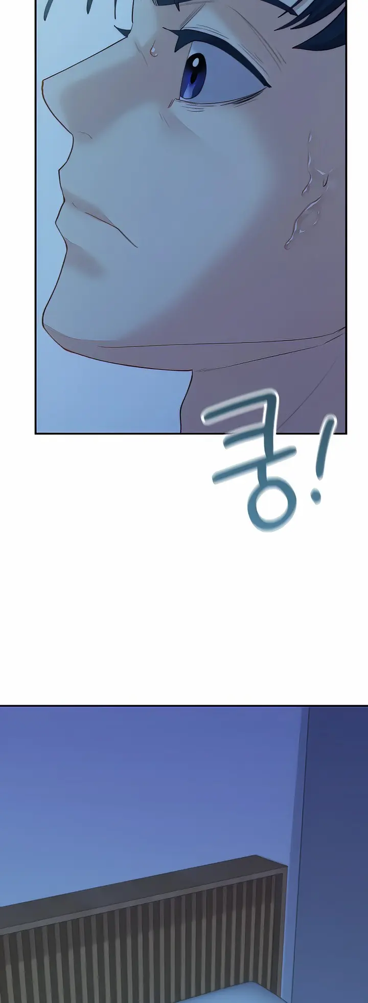 Give Me Back My Wife Chapter 6 - Page 20