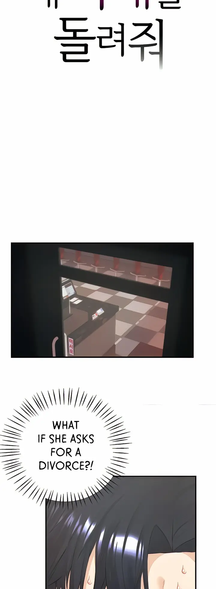 Give Me Back My Wife Chapter 6 - Page 4