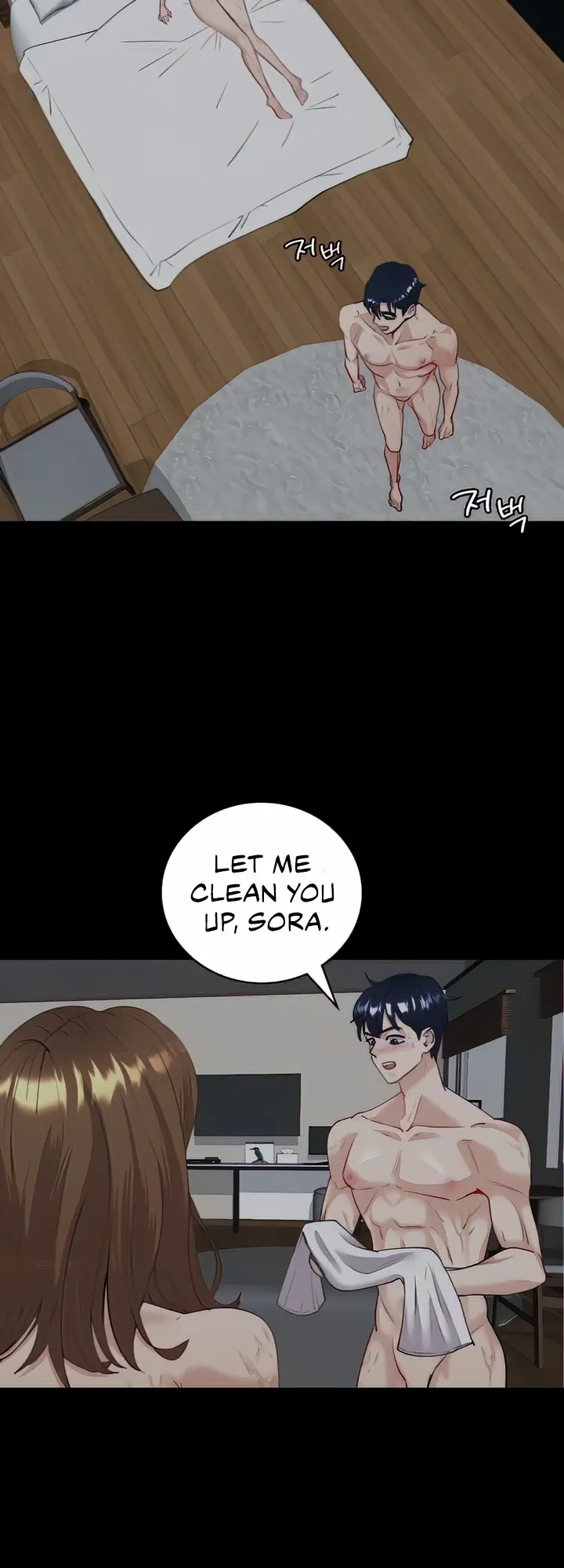 Give Me Back My Wife Chapter 6 - Page 42