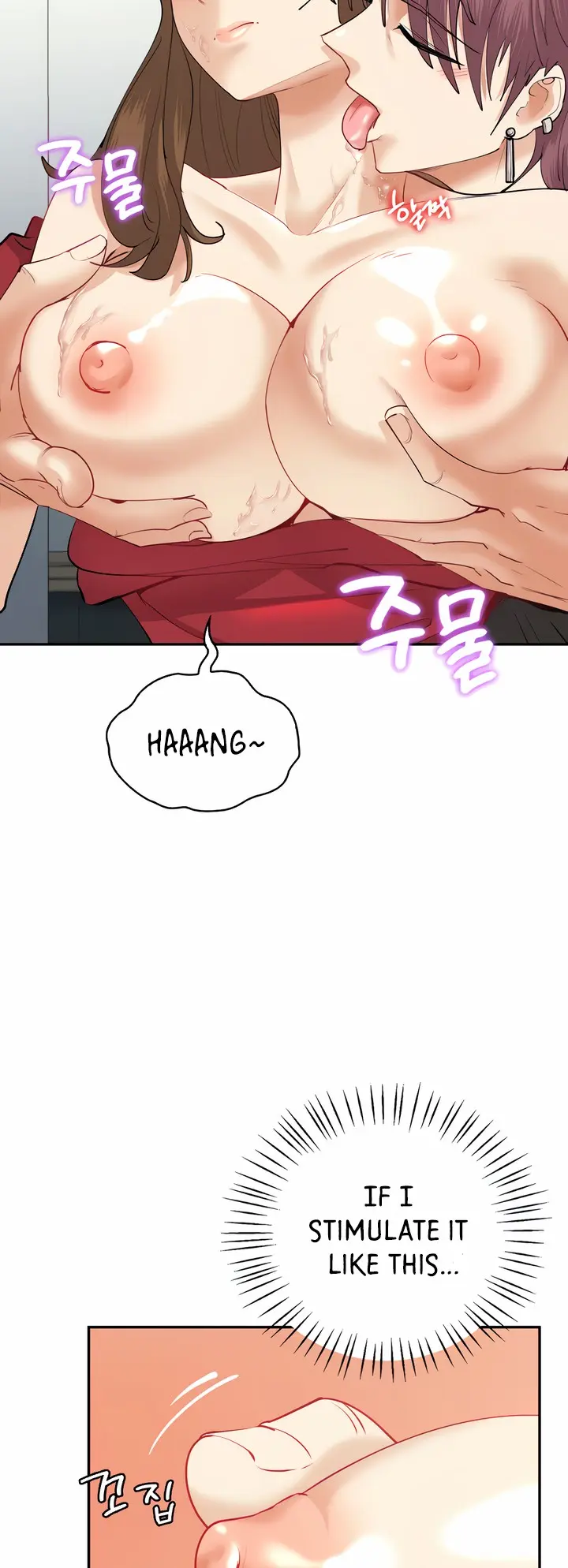 Give Me Back My Wife Chapter 7 - Page 15