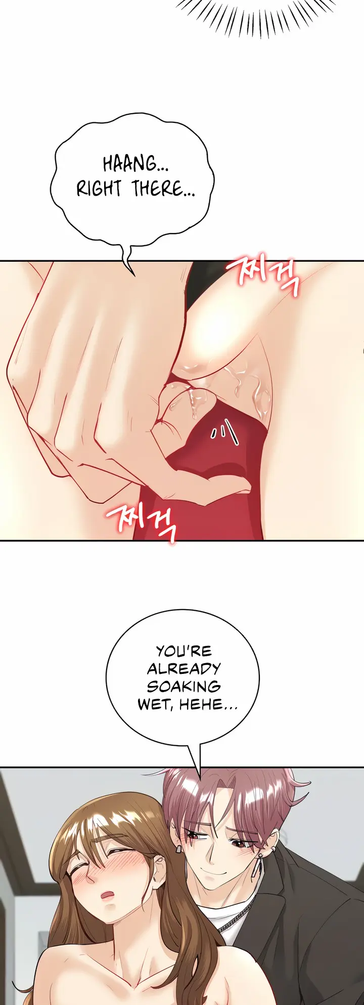 Give Me Back My Wife Chapter 7 - Page 18