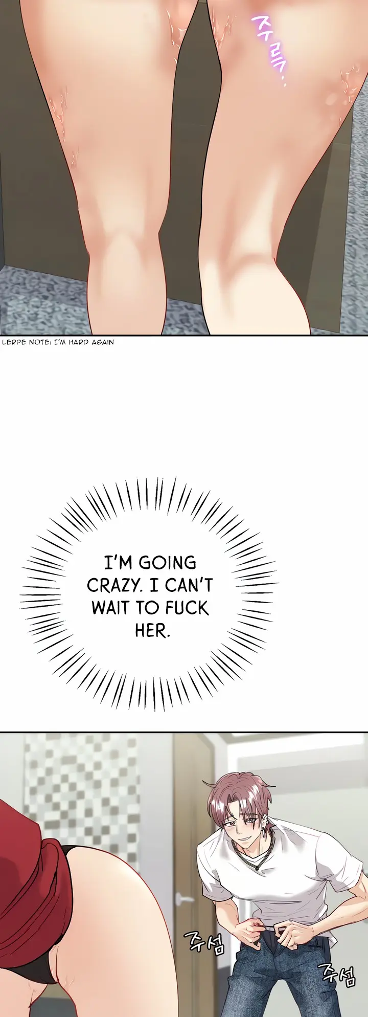Give Me Back My Wife Chapter 7 - Page 22