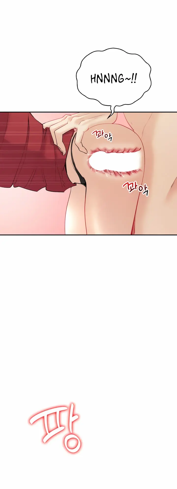 Give Me Back My Wife Chapter 7 - Page 26