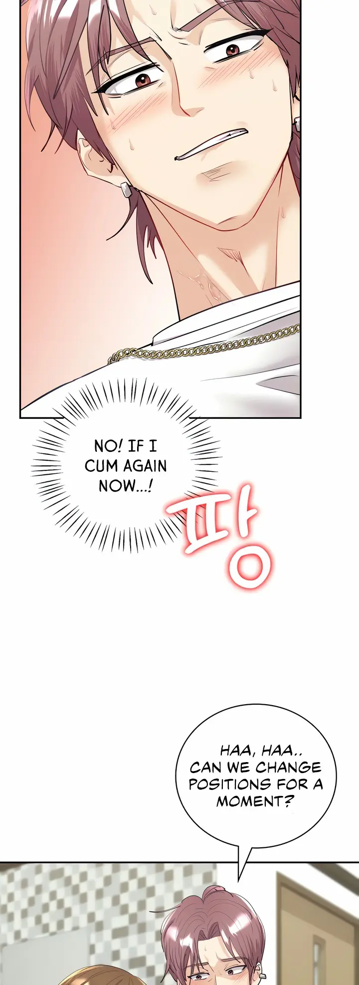 Give Me Back My Wife Chapter 7 - Page 32