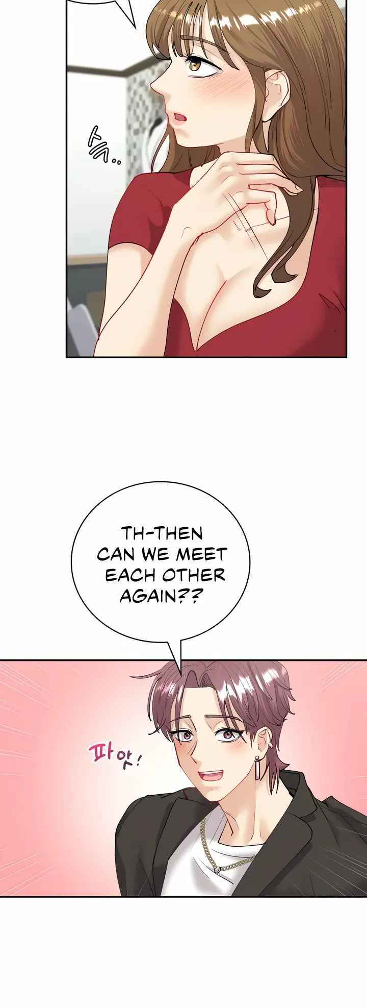 Give Me Back My Wife Chapter 7 - Page 51