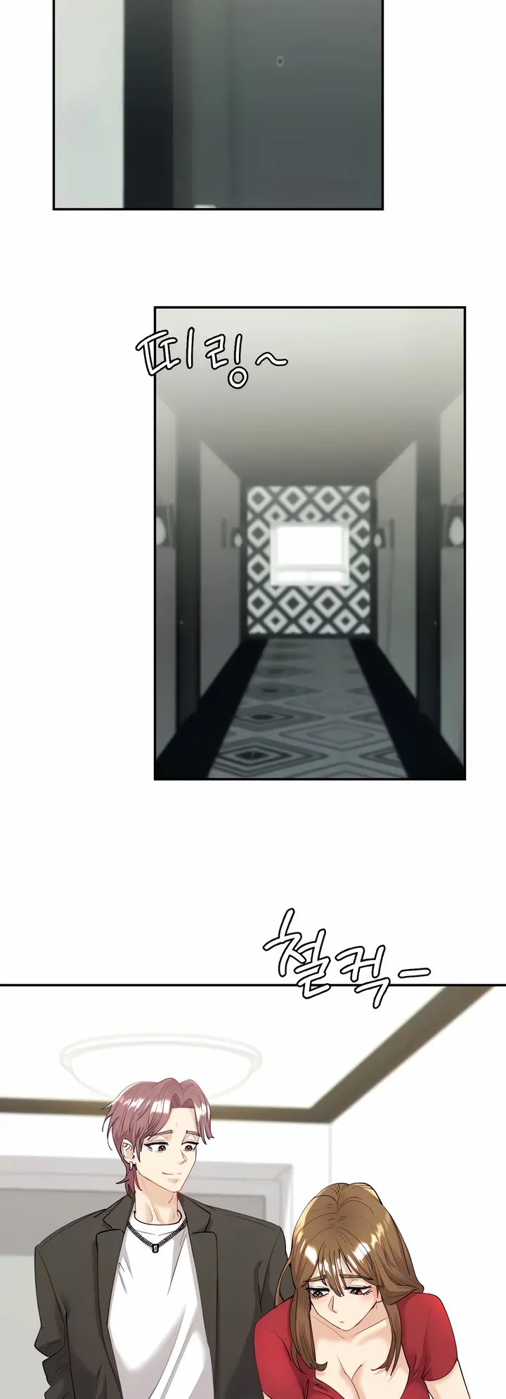 Give Me Back My Wife Chapter 7 - Page 8