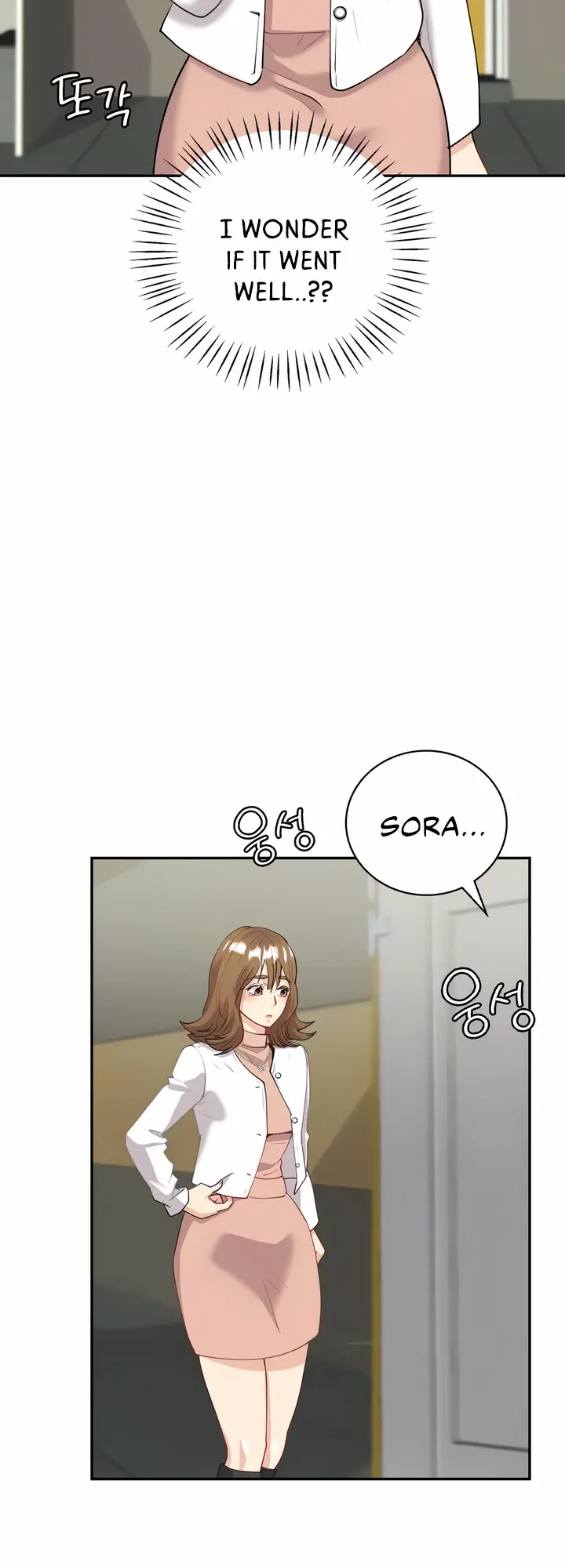 Give Me Back My Wife Chapter 9 - Page 16