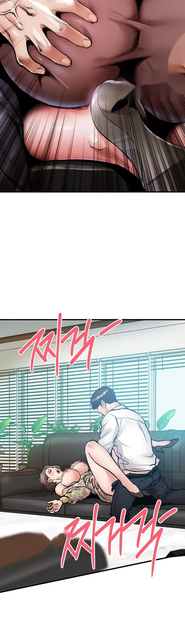 Glorious Homecoming Chapter 75 - Page 26