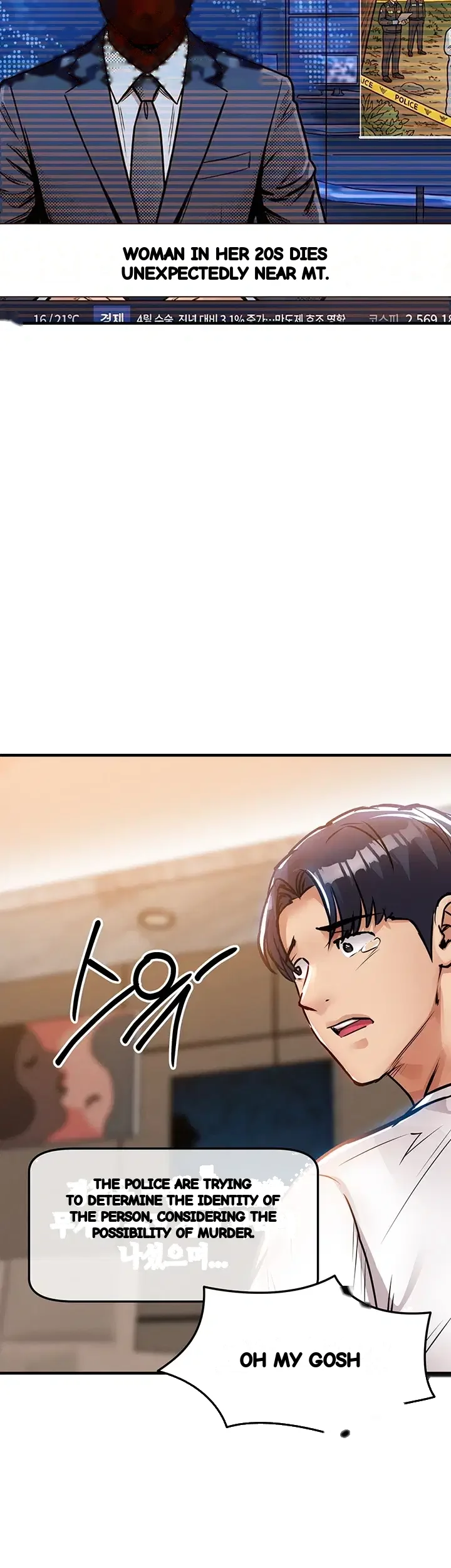 Glorious Homecoming Chapter 76 - Page 3