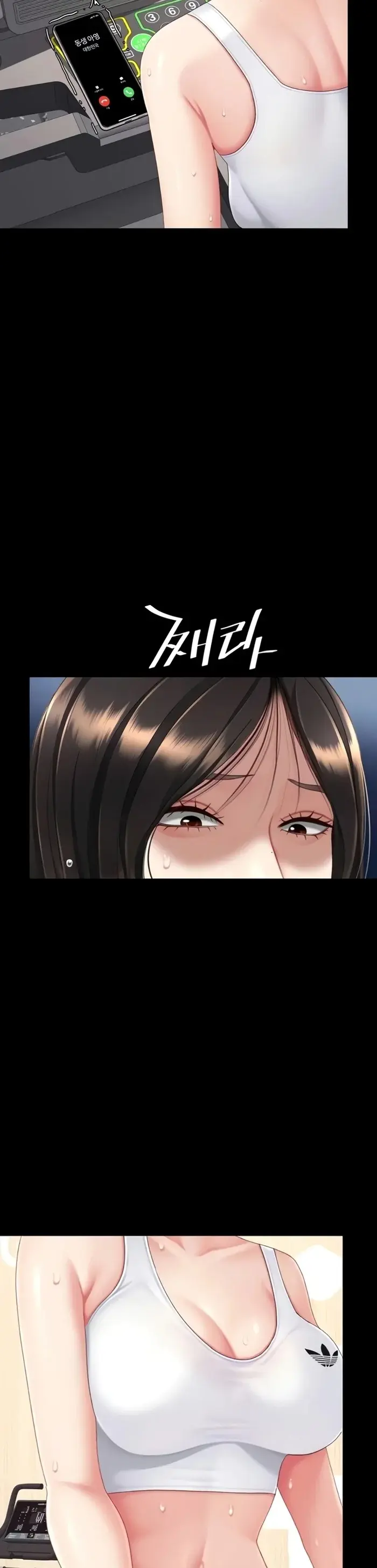 Go Ahead Mom Chapter 128 - Page 47