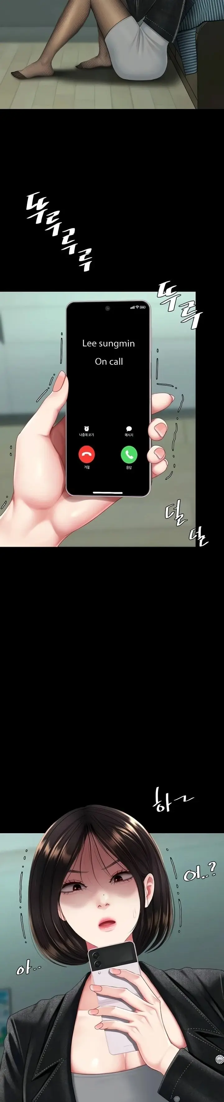 Go Ahead Mom Chapter 137 - Page 6
