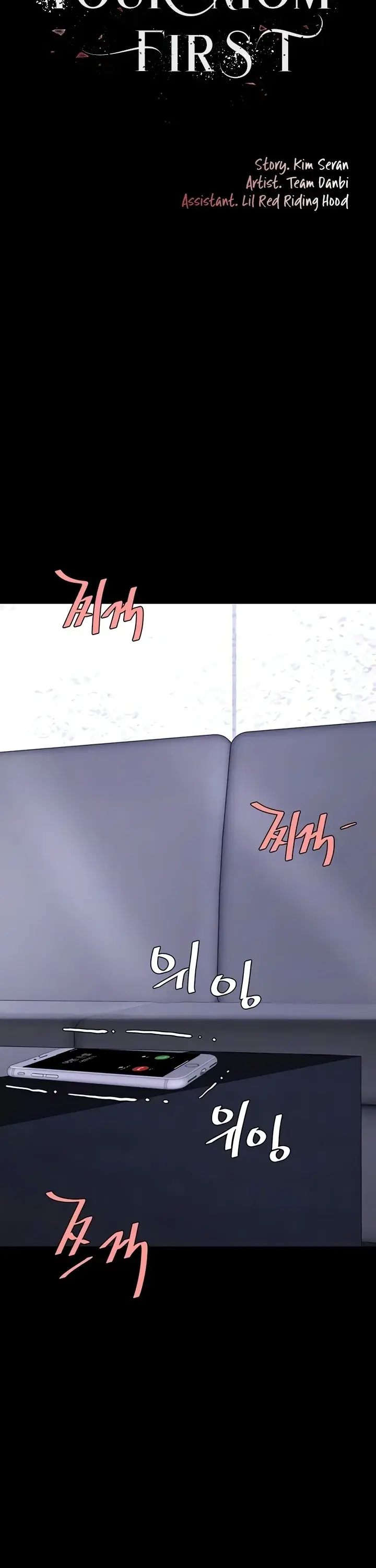 Go Ahead Mom Chapter 138 - Page 6
