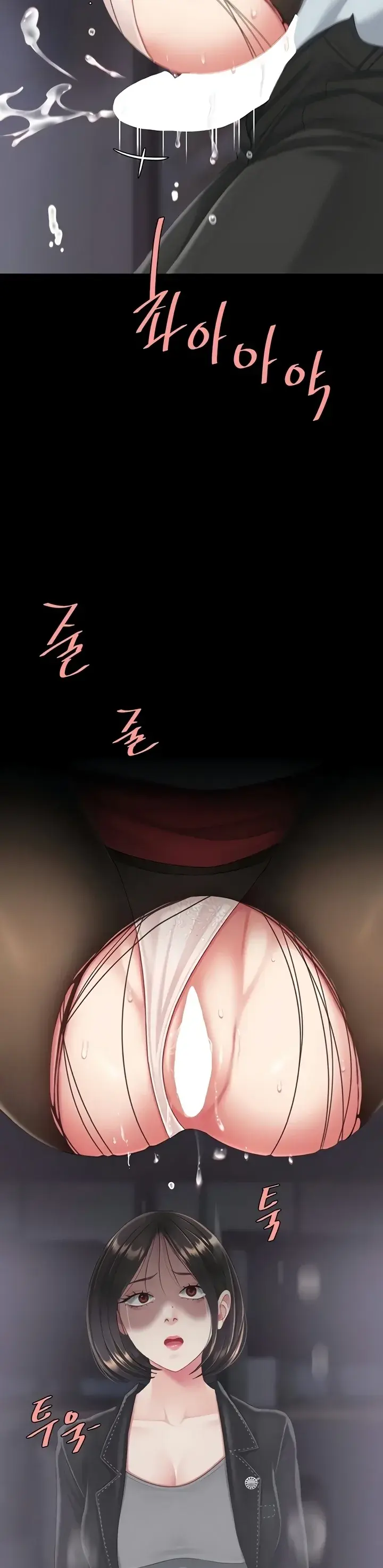 Go Ahead Mom Chapter 139 - Page 35