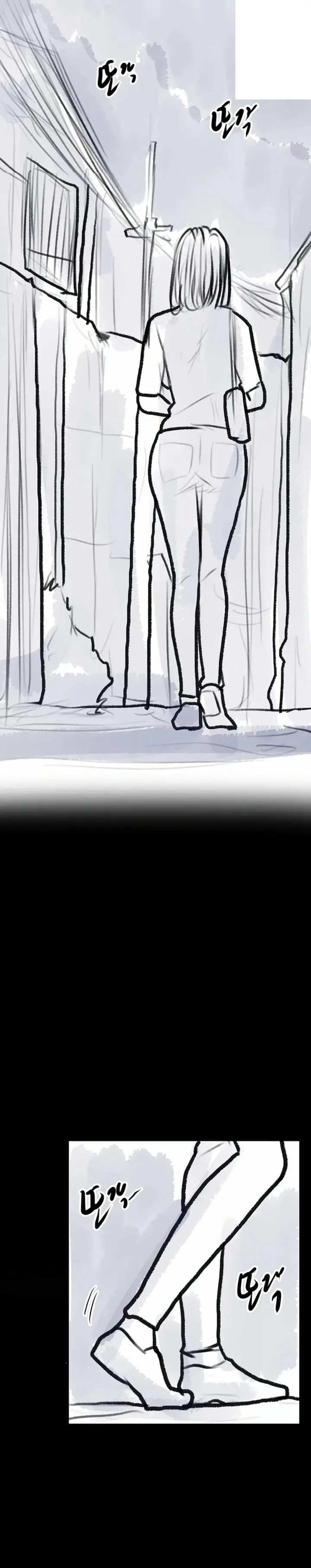 Go Ahead Mom Chapter 141.5 - Page 27