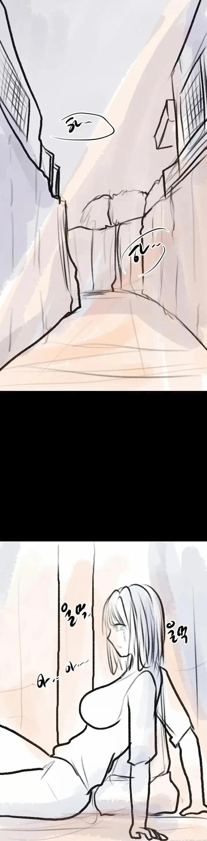 Go Ahead Mom Chapter 141.5 - Page 31