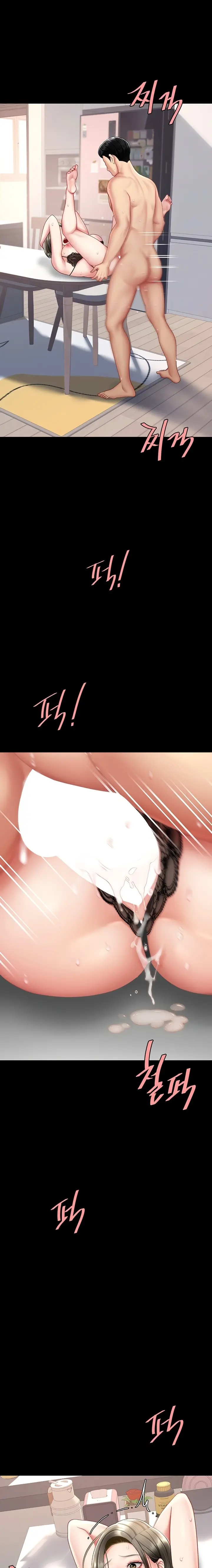 Go Ahead Mom Chapter 84 - Page 5