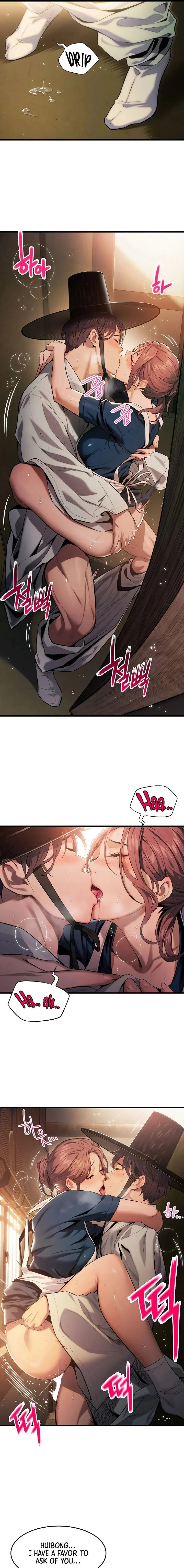 God Bless You Chapter 1 - Page 17