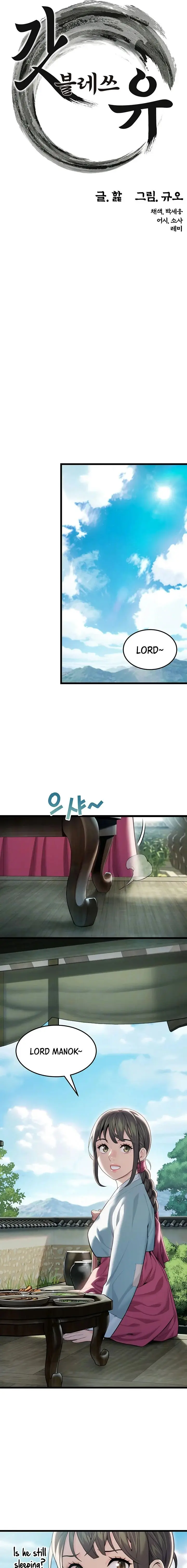 God Bless You Chapter 12 - Page 3