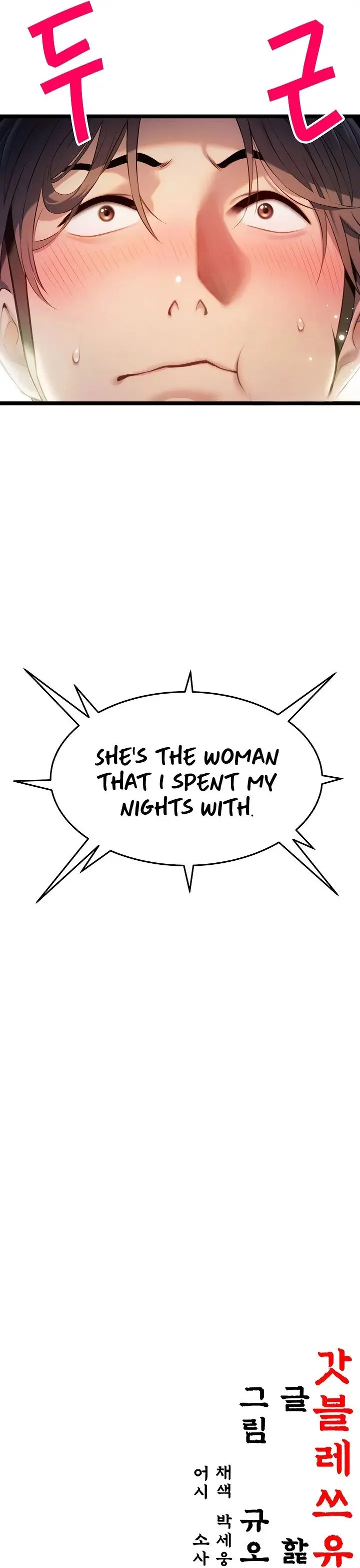 God Bless You Chapter 2 - Page 22