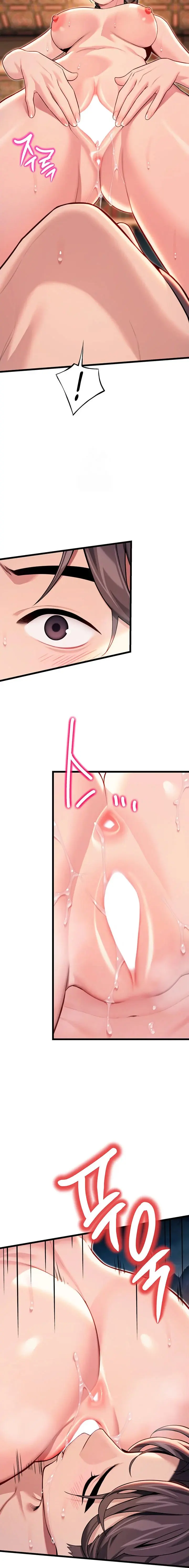 God Bless You Chapter 45 - Page 7