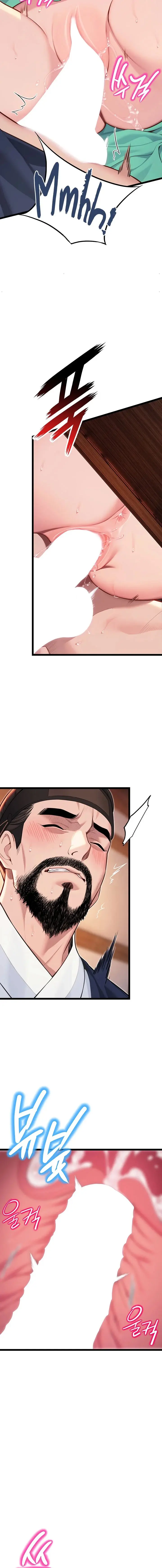 God Bless You Chapter 55 - Page 14