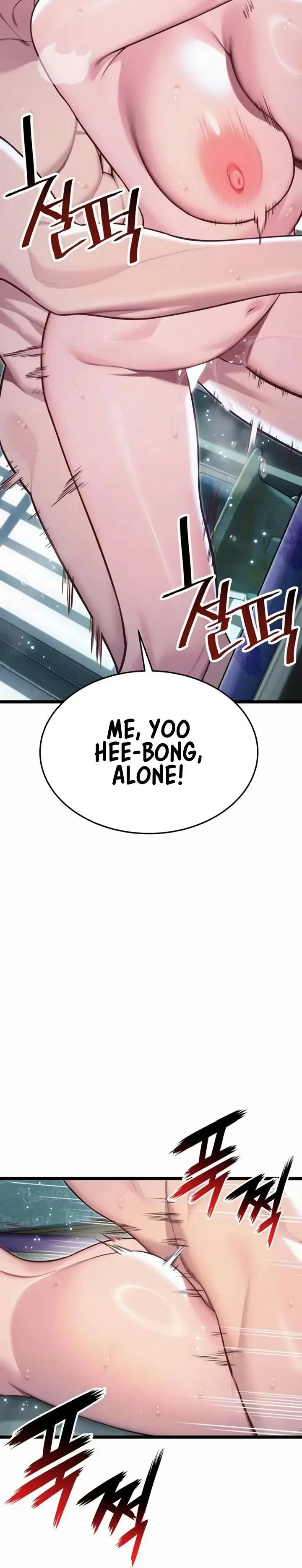 God Bless You Chapter 63 - Page 8