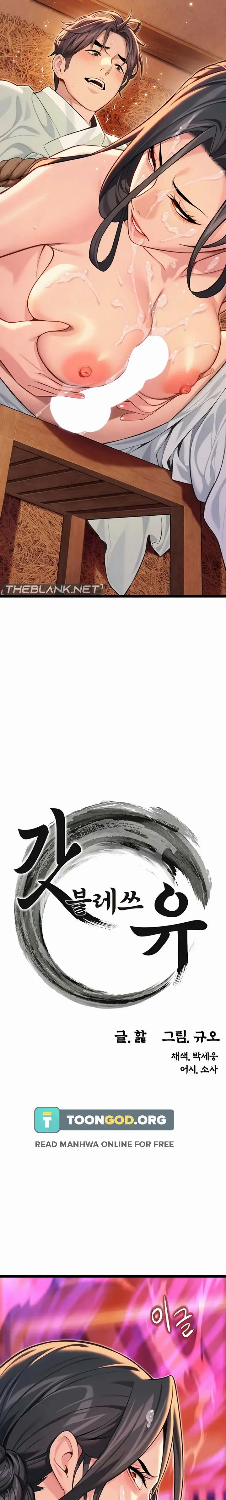 God Bless You Chapter 66 - Page 3