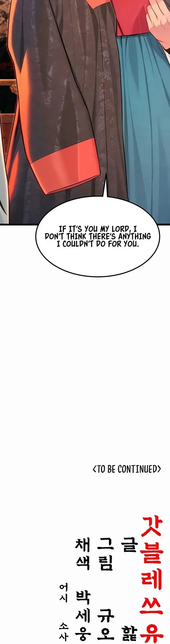 God Bless You Chapter 67 - Page 16