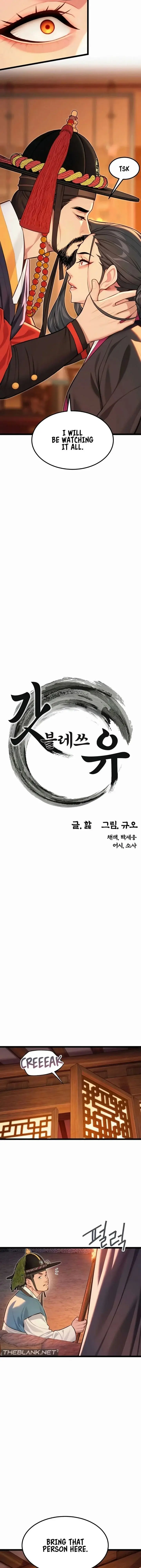 God Bless You Chapter 67 - Page 5