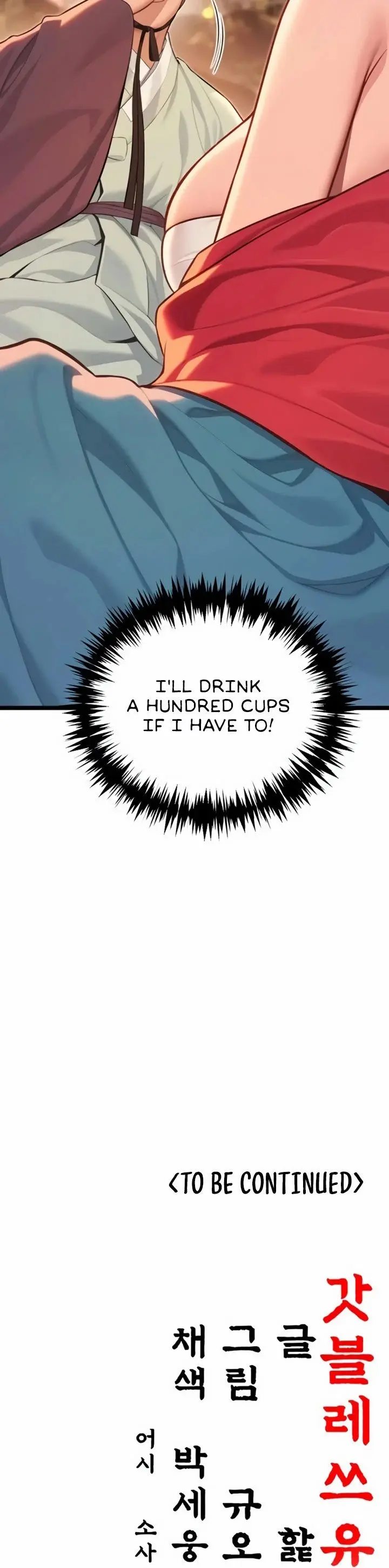 God Bless You Chapter 68 - Page 12