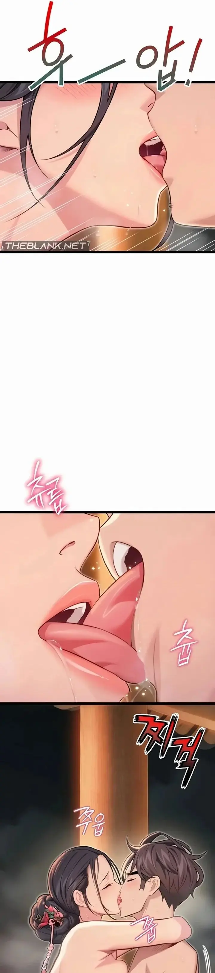 God Bless You Chapter 70 - Page 17