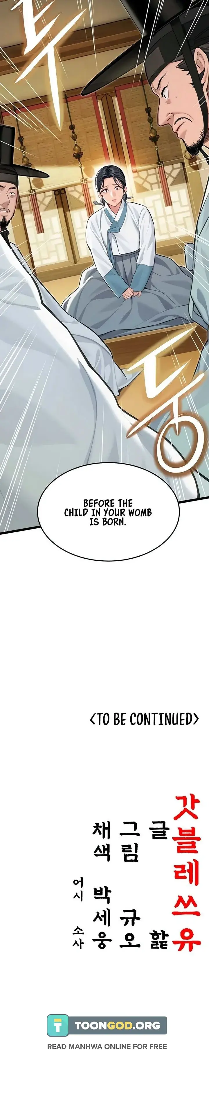 God Bless You Chapter 71 - Page 31