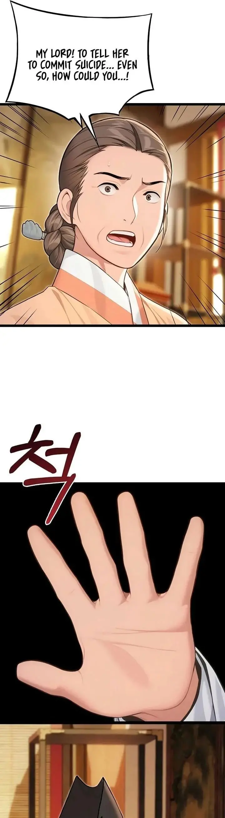 God Bless You Chapter 72 - Page 1