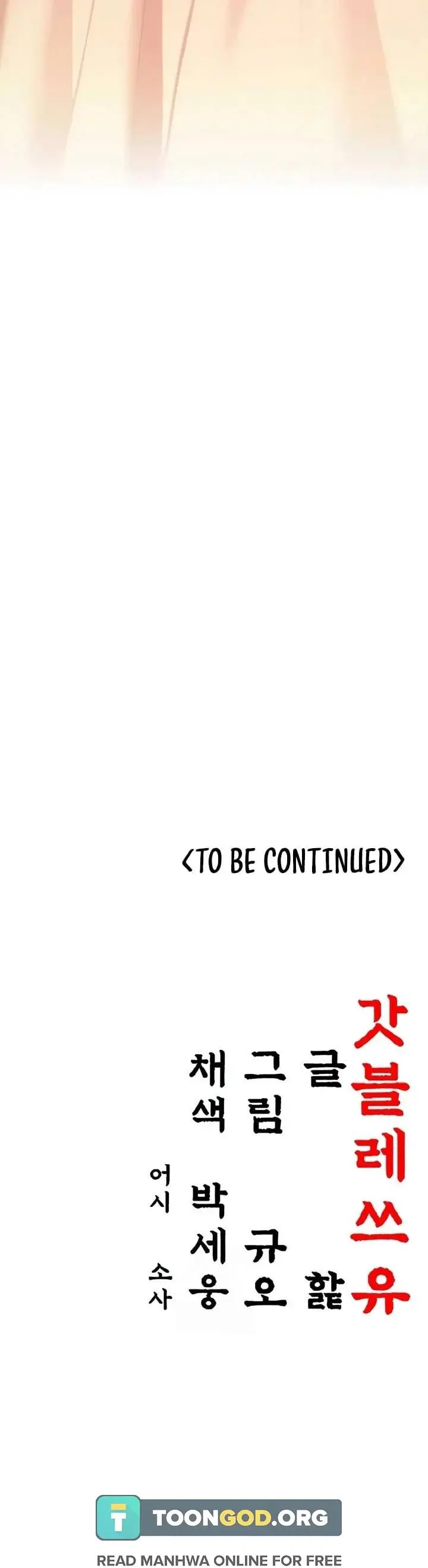 God Bless You Chapter 72 - Page 32