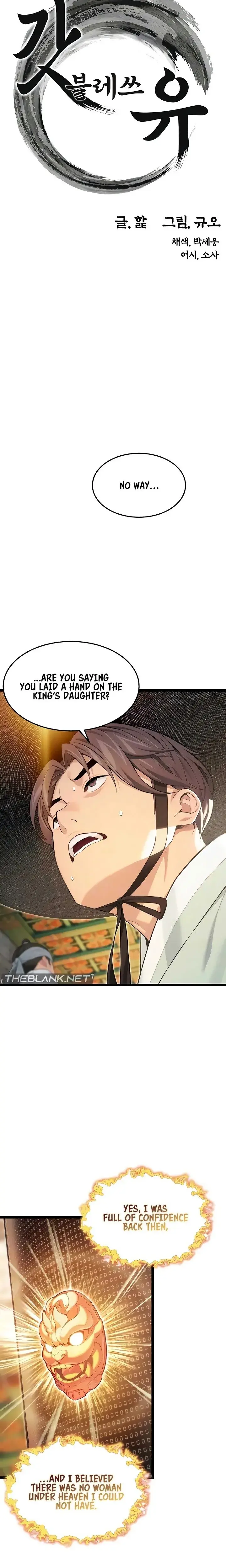 God Bless You Chapter 73 - Page 4