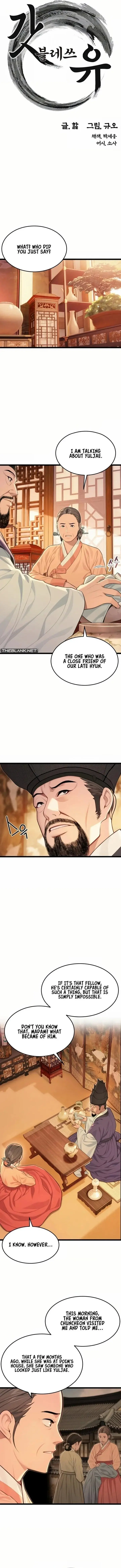 God Bless You Chapter 74 - Page 4