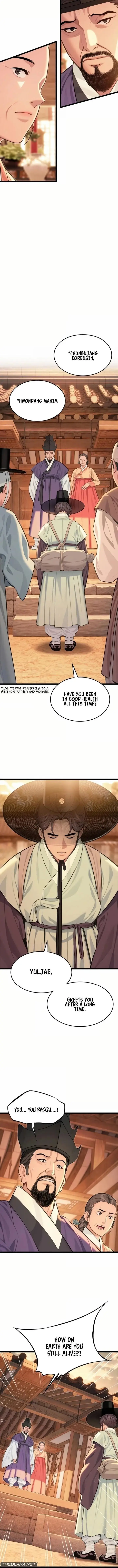 God Bless You Chapter 74 - Page 6