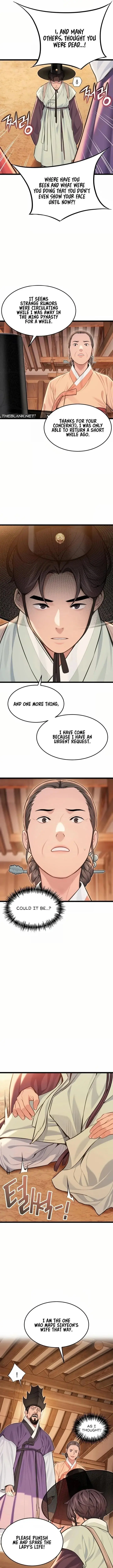 God Bless You Chapter 74 - Page 7