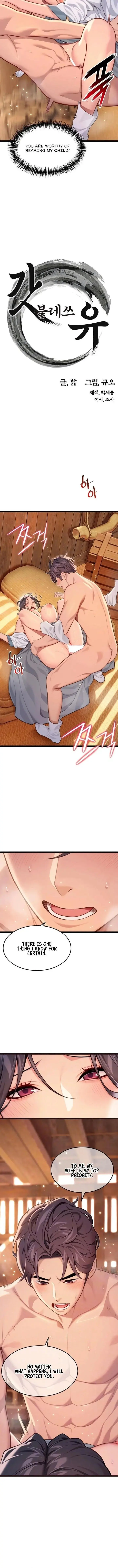 God Bless You Chapter 76 - Page 2