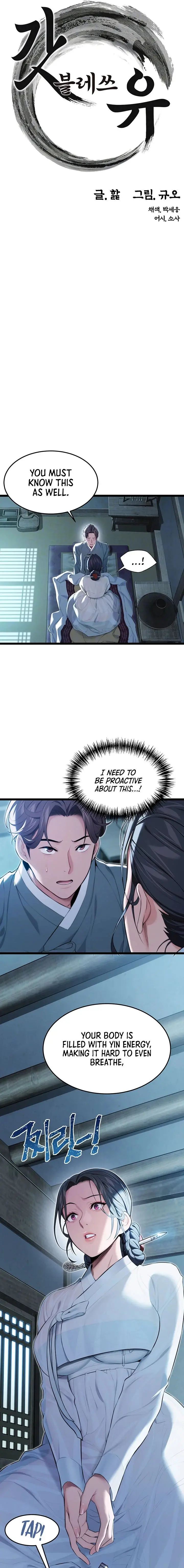 God Bless You Chapter 9 - Page 3