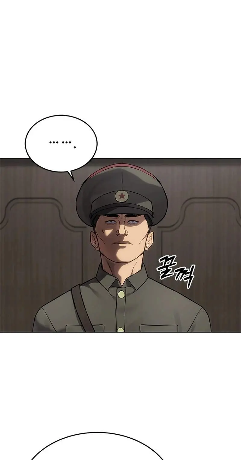 God Of Blackfield Chapter 339 - Page 55