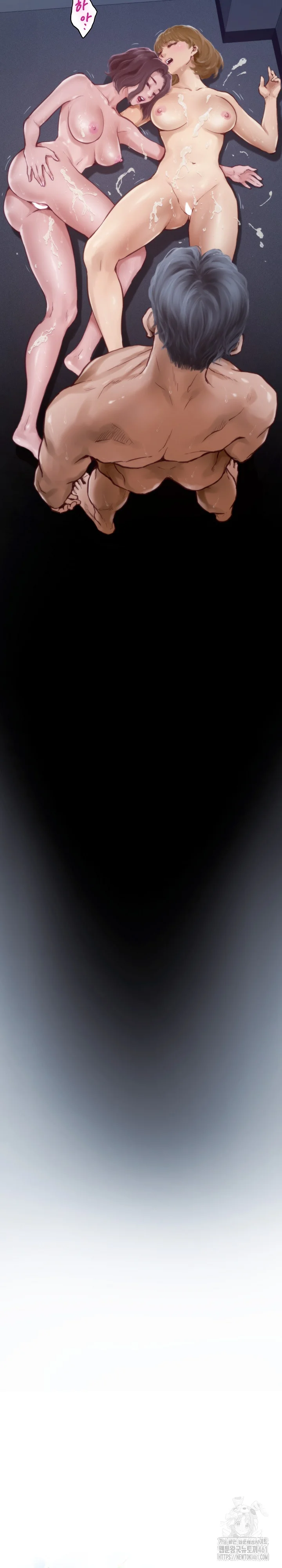 God Of Pleasure Chapter 1 - Page 16