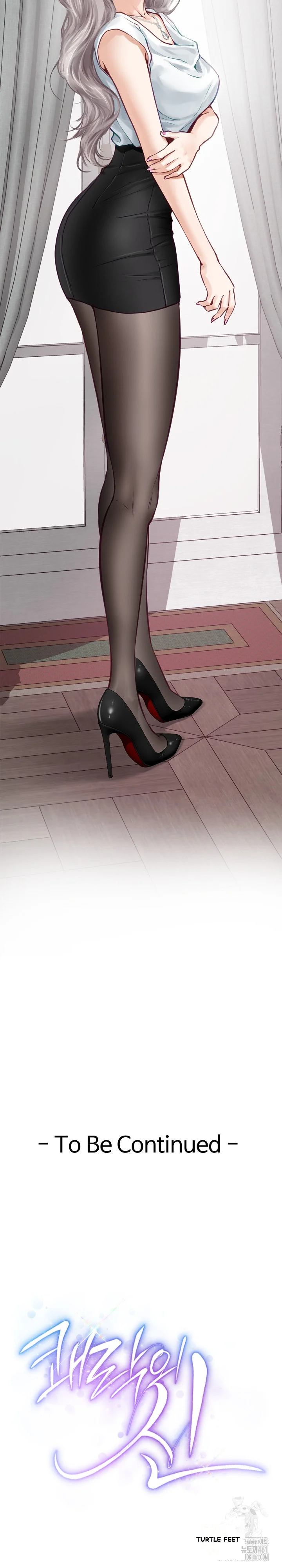 God Of Pleasure Chapter 1 - Page 38