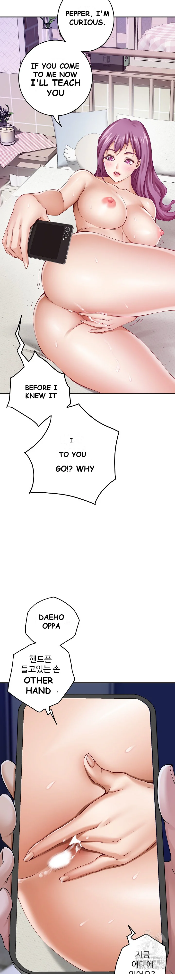 God Of Pleasure Chapter 11 - Page 5