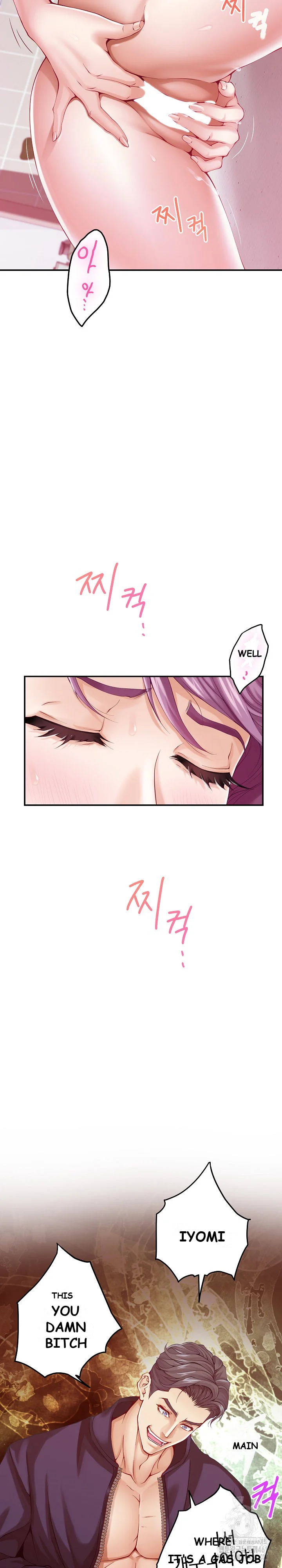 God Of Pleasure Chapter 11 - Page 9