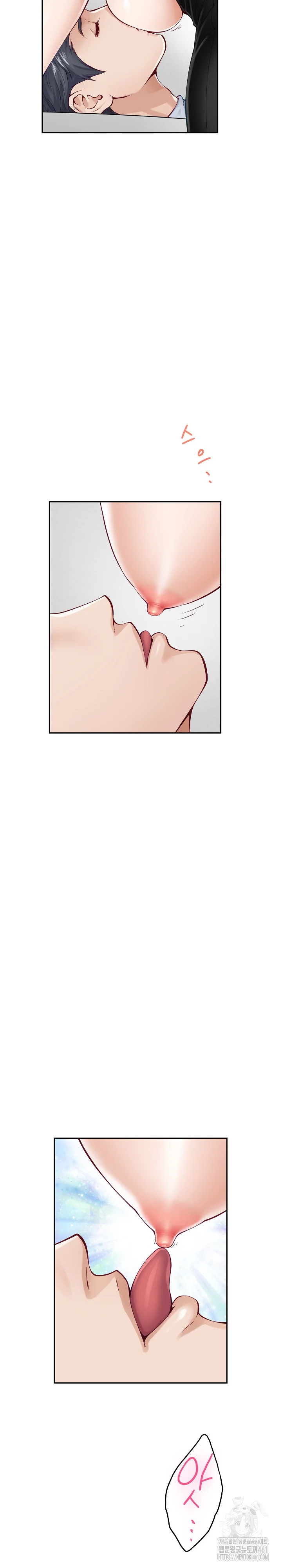 God Of Pleasure Chapter 12 - Page 17