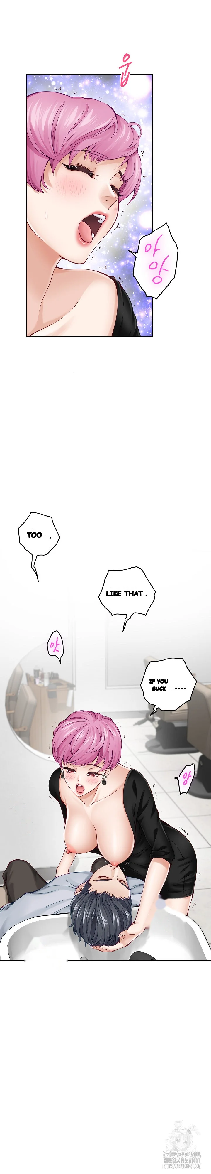 God Of Pleasure Chapter 12 - Page 20