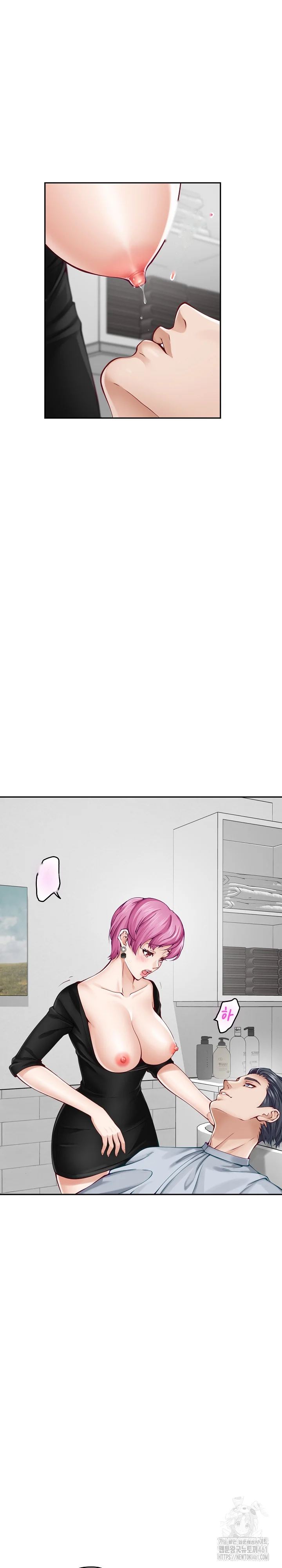 God Of Pleasure Chapter 12 - Page 21