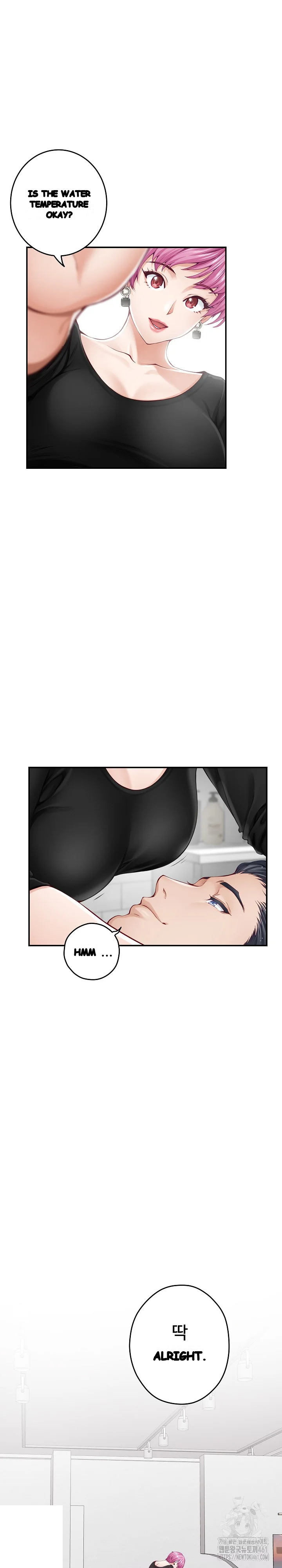 God Of Pleasure Chapter 12 - Page 3