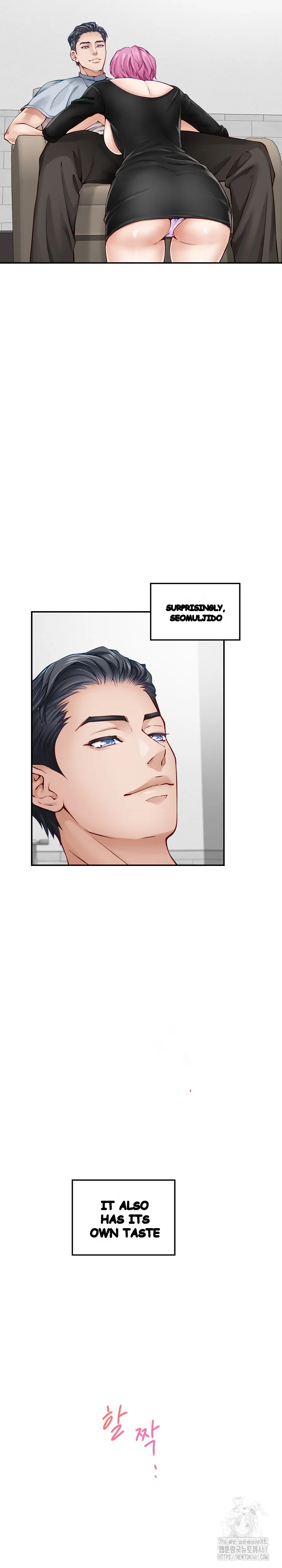 God Of Pleasure Chapter 12 - Page 32